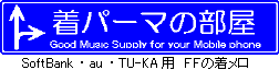 p[}̕FSoftBank(vodafone)EauETU-KApFF̒