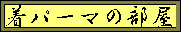Ver.3